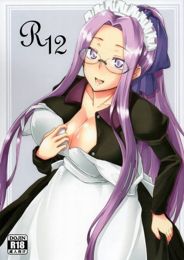 【Fate】ライダー「もっともっと私の身体を堪能してください♥♥」メイド姿のライダーさんが士郎に授乳手コキやパイズリ、騎乗位セックスで搾精しちゃうHなご奉仕！【エロ漫画同人誌】