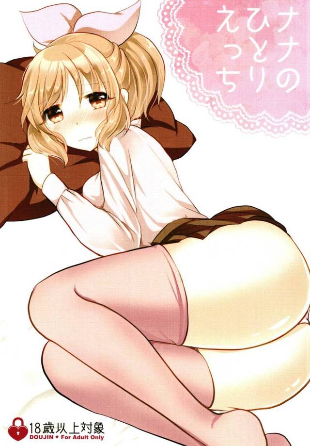 【アイドルマスター シンデレラガールズ エロ同人】爆乳アイドル安部菜々ちゃんが性に目覚めてオナニーに夢中！【無料 エロ漫画】