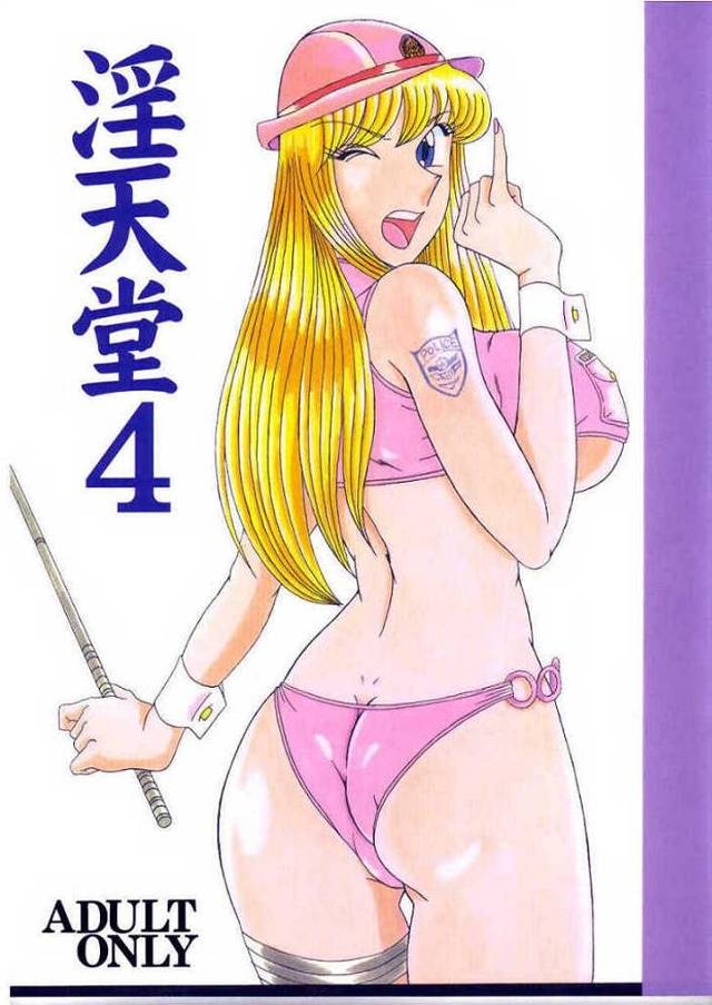 【こち亀 エロ同人】「秋本・カトリーヌ・麗子」、「早乙女リカ」、「磯鷲早矢」のエロ画像集【無料 エロ漫画】