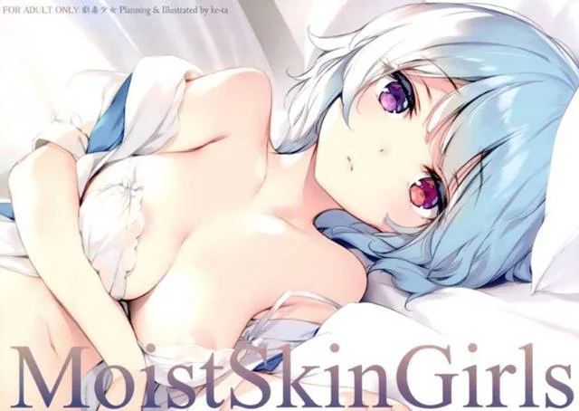 【エロ漫画】こちらをじっと見つめてくれる美しいエロ美少女達…何かを訴えかけているような目でエロポーズをする美少女達のイラスト集【Akihabara Chou Doujinsai:MoistSkinGirls】
