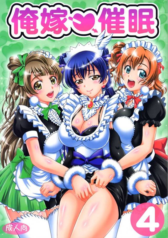 【ラブライブ! エロ同人】催眠アプリに課金しまくってのんたんとエリチカを【無料 エロ漫画】