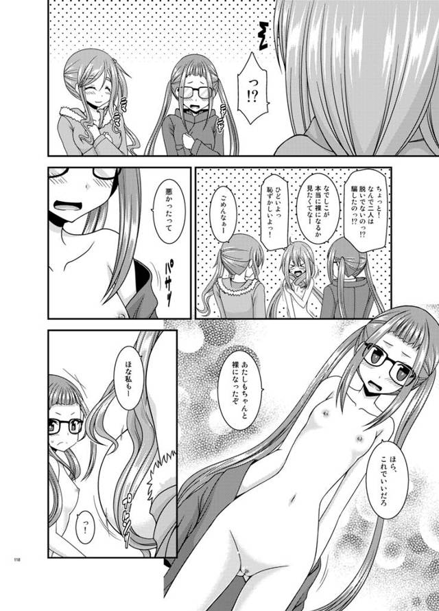 【エロ同人 ゆるキャン△、のんのんびより】冬山キャンプで全裸にマフラーに野外露出活でおじさんたちと３Ｐ中出し青姦！【無料 エロ漫画 野外露出活動びより 3/4】