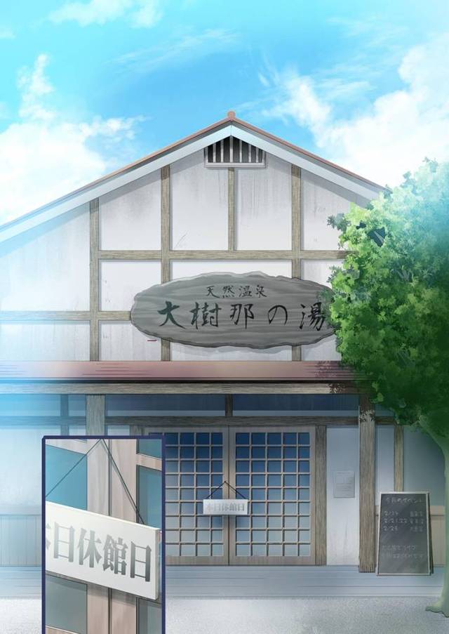 【エロ漫画】ロリコン男が銭湯で物欲しそうに自分からロリマンコ開く少女と成り行きでエッチしたら初めての快感にヨガって処女奪…