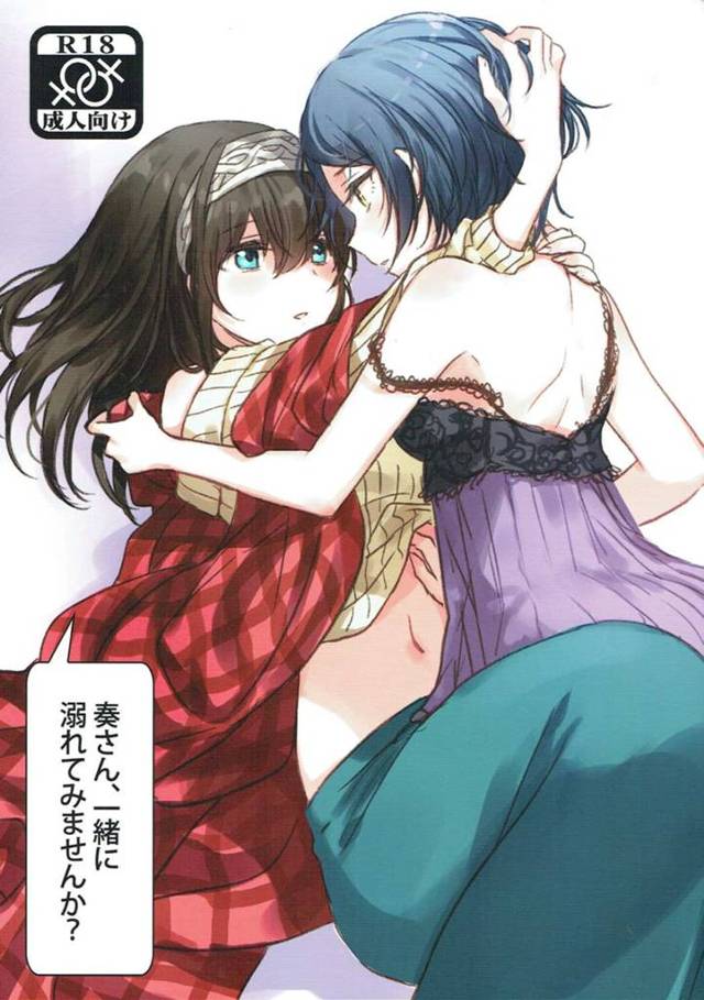 【デレマス エロ同人】百合な関係の「速水奏」と「鷺沢文香」。「鷺沢文香」のすべてが【無料 エロ漫画】