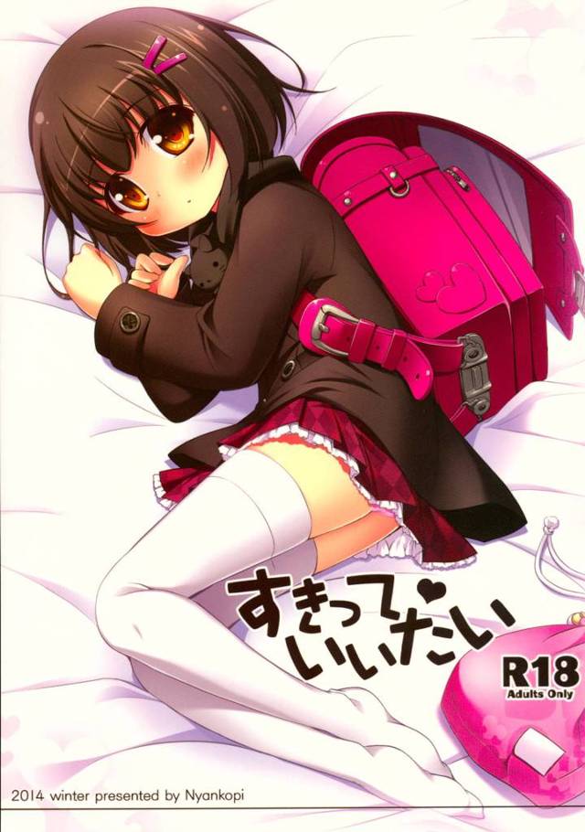 【エロ漫画】小学4年生のちさちゃんは母親が他界してから14コ年の離れたお兄ちゃん【無料 エロ同人】