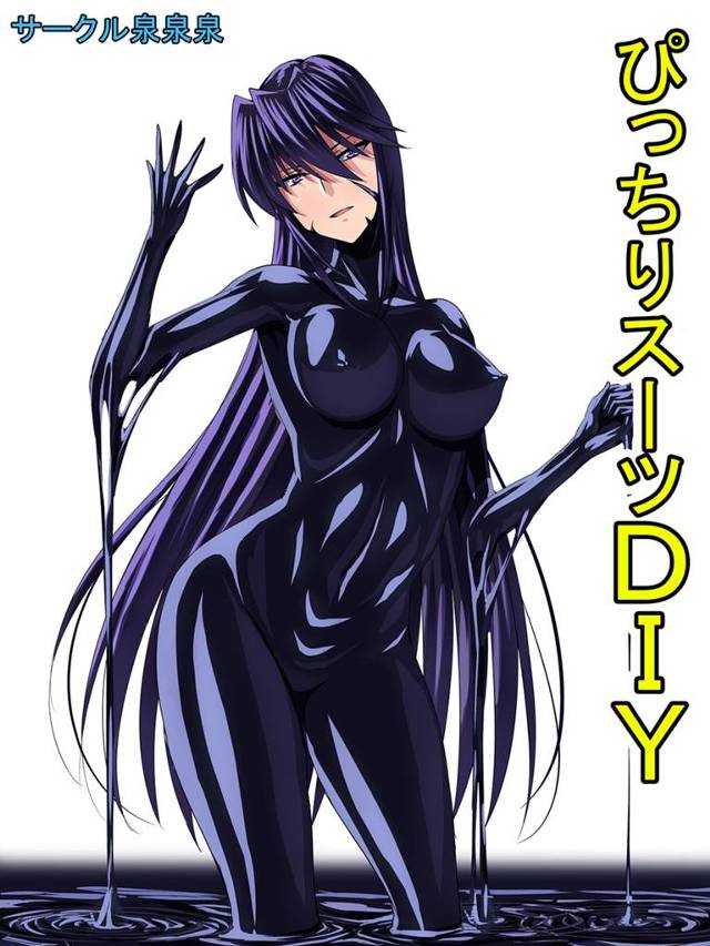 【エロ漫画】天と地ほどの差がある世界的に有名な志木グループの社長令嬢【無料 エロ同人】