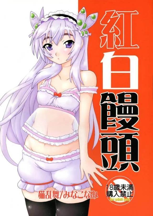 【棺姫のチャイカ エロ同人】トールが淫乱美女のチャイカ、ボフダーンと濃厚3Pで乱れまくりw【無料 エロ漫画】