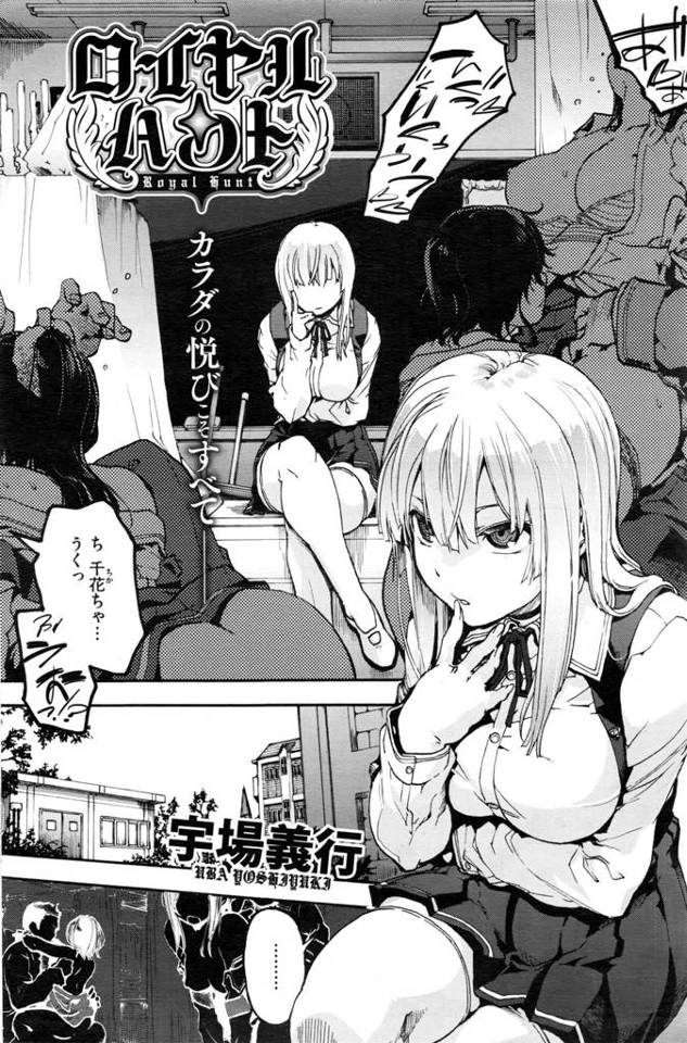 【エロ漫画】密かに乱交サークルを運営し何度もイカされ中出しセックス【無料 エロ同人】