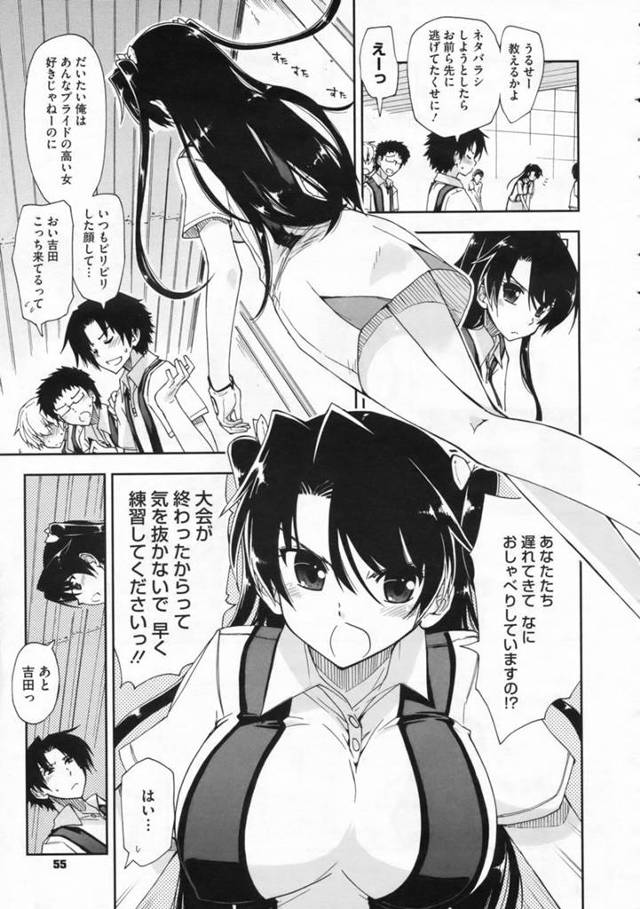 【エロ漫画】巨乳お嬢様JKがトイレでイチャラブ中出しセックス！【無料 エロ同人】