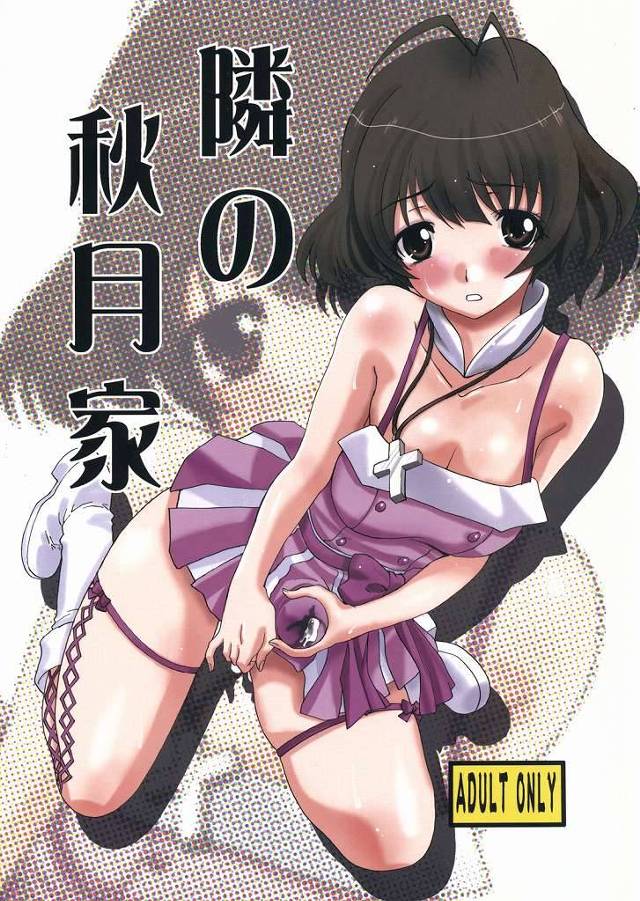 【アイマス エロ同人】女装の変態アイドルをマネージャーがしごき上げるｗｗ【無料 エロ漫画】