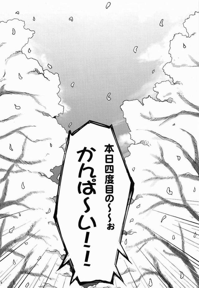 【エロ同人】鈴谷としたいなぁ♡「艦これ/鈴谷」