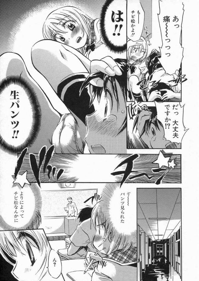 【エロ漫画】学校のトイレで巨乳JKとオナニー見せ合いぶっかけｗ【無料 エロ同人】