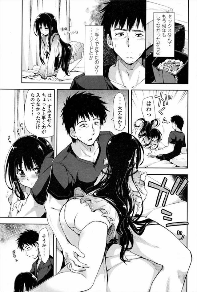 【エロ漫画】教え子のJKに学校の屋上通路でもフェラされまくりｗ【無料 エロ同人】