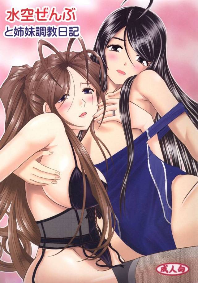 【エロ漫画】大好きなお姉ちゃんが妊娠してるから代わりに義兄の性処理【無料 エロ同人】