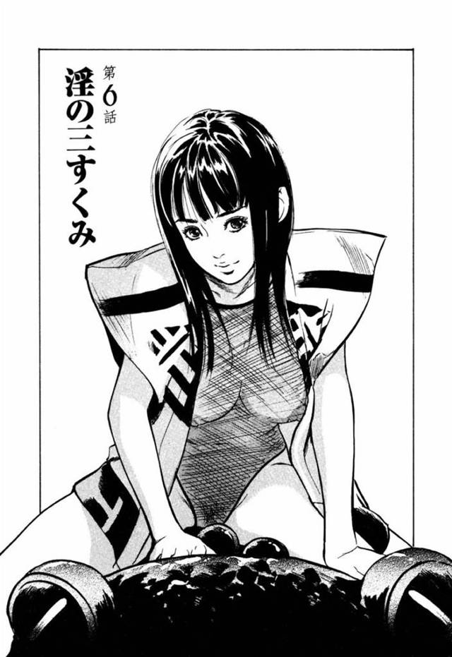 【エロ同人誌】貴重な置物探しに来た鑑定士を大股開きで誘惑しちゃうお姉さん…おもむろにチンコを取り出してフェラチオしながらイチャラブSEXからの母親も交えての3Pに発展！【ハ月薫：アンチックロマンチック 蜜壷鑑定編 第6話淫の三すくみ】