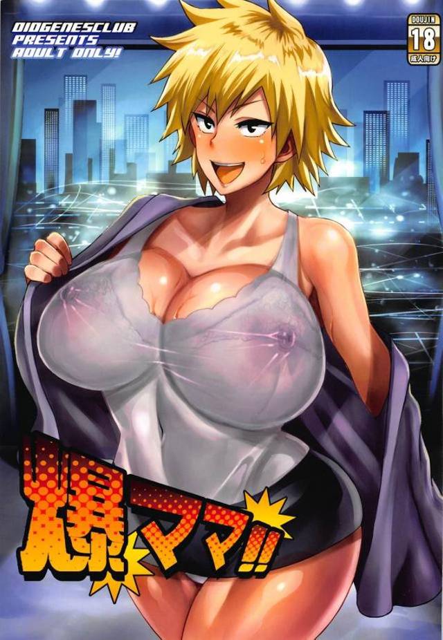 【エロ同人誌】爆豪ママに家に呼び出された出久が浮気セックスを見せつけられ、さらに童貞を奪われ大量に中出ししてしまう!【僕のヒーローアカデミア(ヒロアカ)】