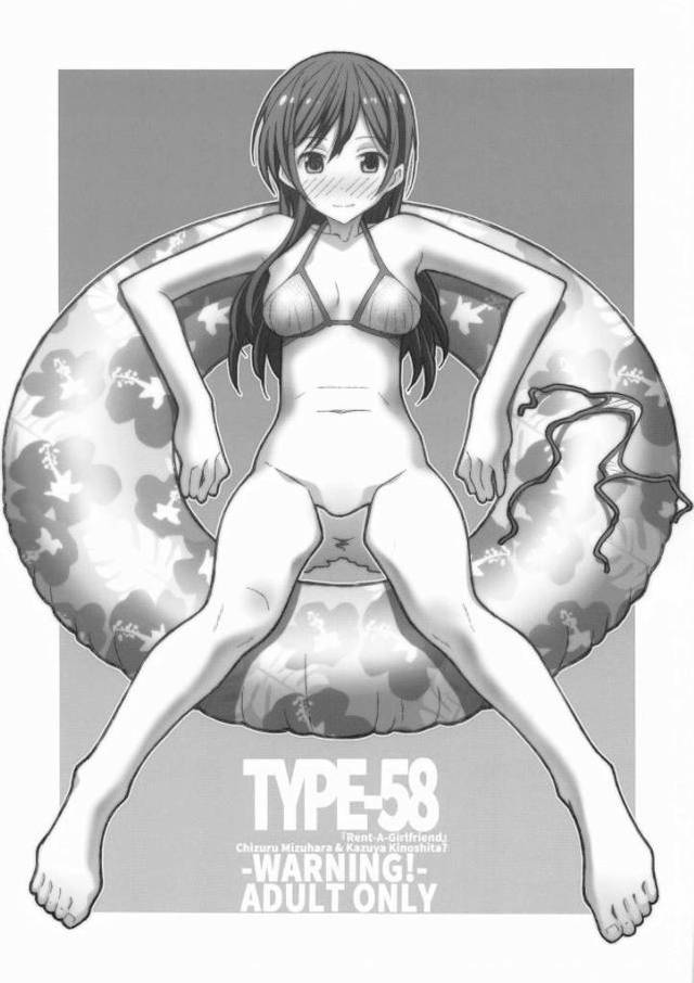 【エロ同人誌】水原と海水浴でついに結ばれ処女をもらった和也がひたすら中だしして愛し合う！？【彼女、お借りします】