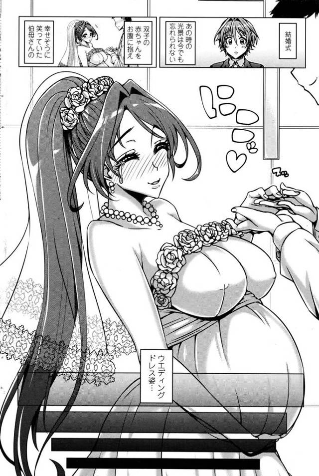 【エロ漫画】双子姉妹な姪にダブルフェラされてぶっかけ顔射！【無料 エロ同人】