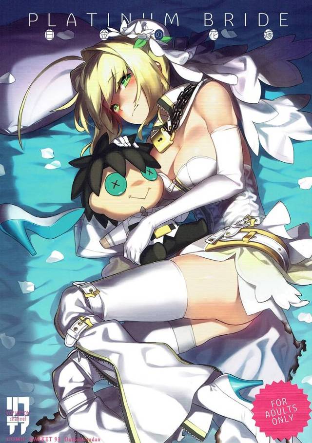 【FGO】ネロ「貴様を想うと、体の奥がひどく疼くのだ…♥」ネロブライドや水着ネロに求められてイチャイチャセックス＋目隠し拘束されてBBに手コキ搾精されちゃうおまけ本！【エロ漫画同人誌】