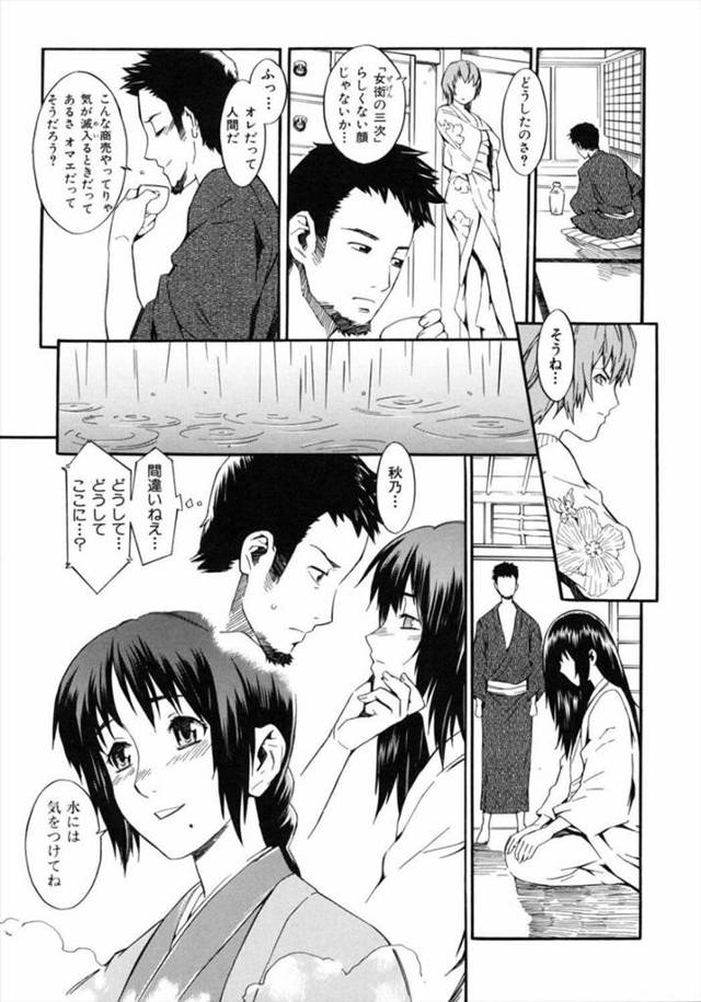 【エロ漫画】馴染みの女性とアナルファックで何度も中出しセックスへ！【無料 エロ同人】