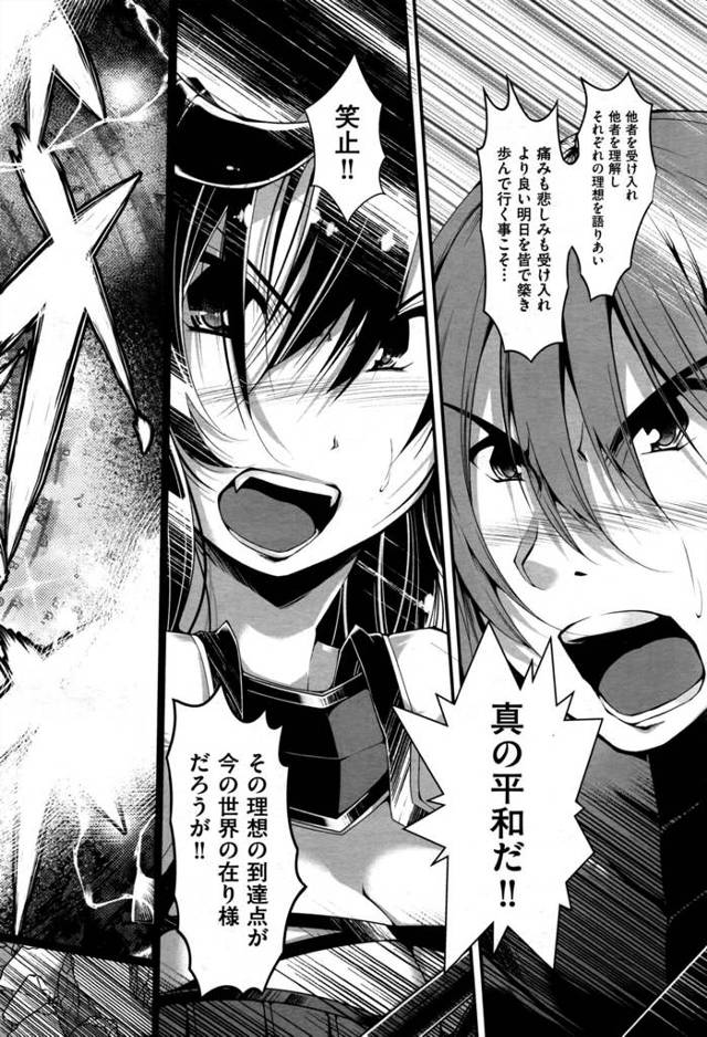 【エロ漫画】マンガ家のお兄さんが執筆中の作品のキャラとエロ三昧のファンタジー作ｗ【無料 エロ同人】