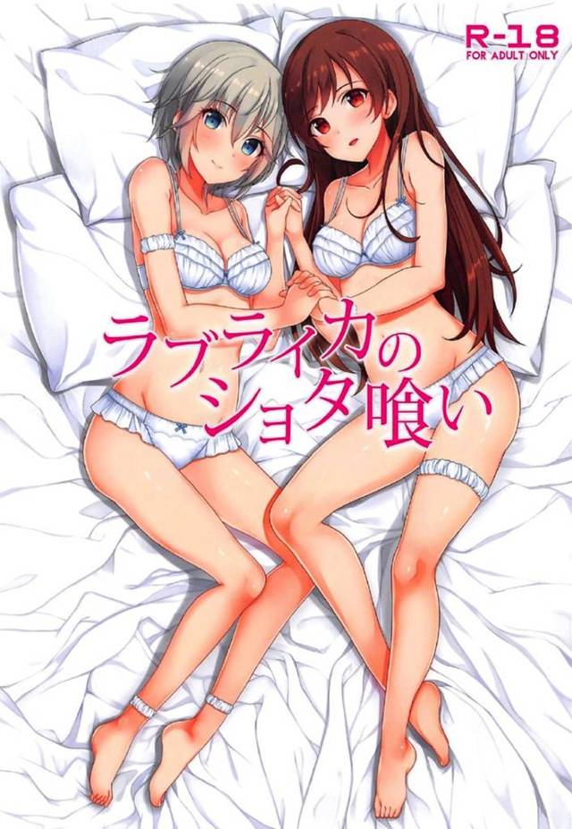 【モバマス エロ同人】アナスタシアと新田美波のショタ喰い3P乱交本だお☆【無料 エロ漫画】