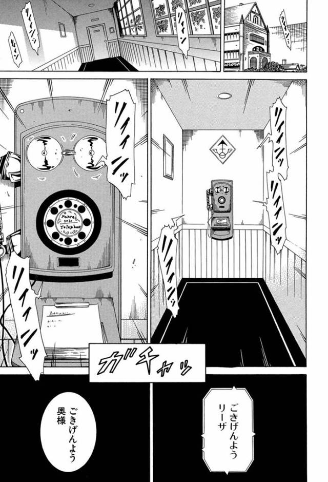 【エロ同人誌】ショタ主人の面倒をみる美少女メイド…夜這いをされて目を覚まさないままイラマチオ口内射精されて中出しレイプまでされる！【赤月みゅうと：美少女クラブ 上】