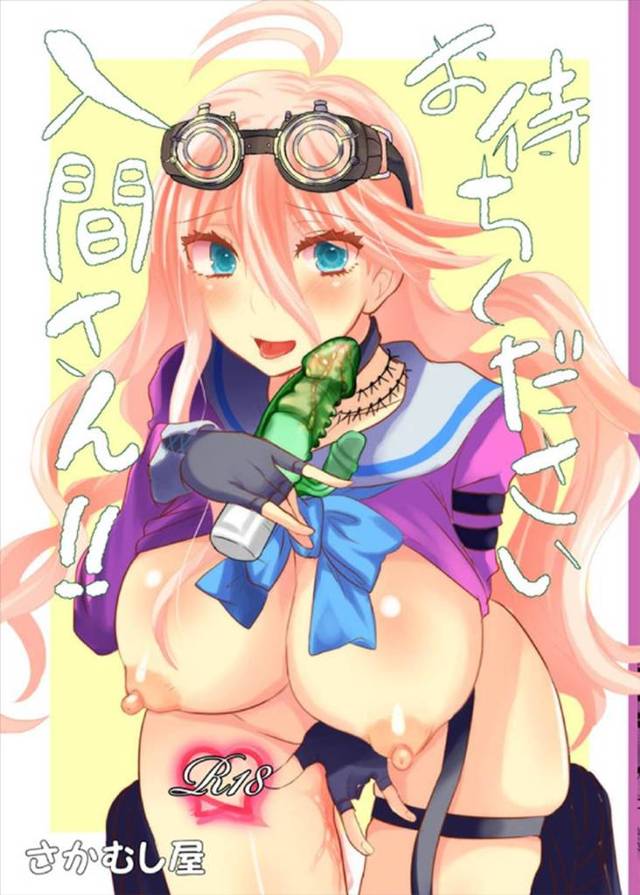 【ダンガンロンパ エロ同人】超高校級のロボット「キーボ」。超高校級の発明家【無料 エロ漫画】