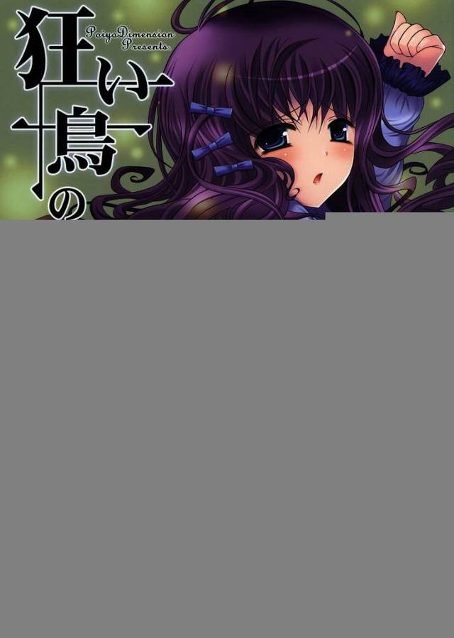 【エロ漫画】女装男子が陵辱され輪姦BLエッチしちゃうよw無理やりフェラさせられちゃって【無料 エロ同人】