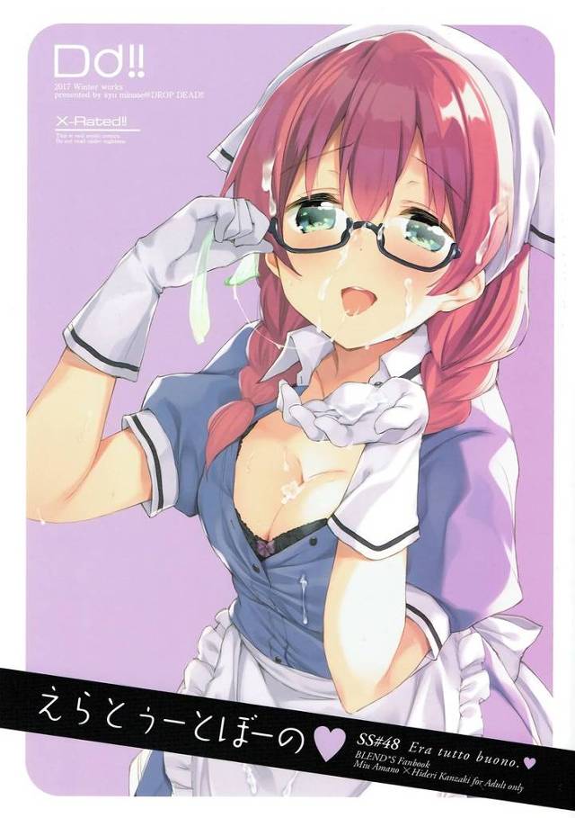 【ブレンド・S】美雨「ひでりちゃん…気持ちいいッ♥」美雨にモデルを頼まれたひでりが媚薬を盛られて勃っちゃって押し倒されてHしちゃう！【エロ漫画同人誌】