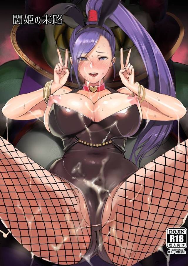 【ドラクエXI】マルティナ「ああ、ブギー様のおちんぽ…おちんぽ汁を、もっと…」マルティナがブギーに堕とされ犯され肉奴隷にされてグレイグともHしちゃう！【エロ漫画同人誌】