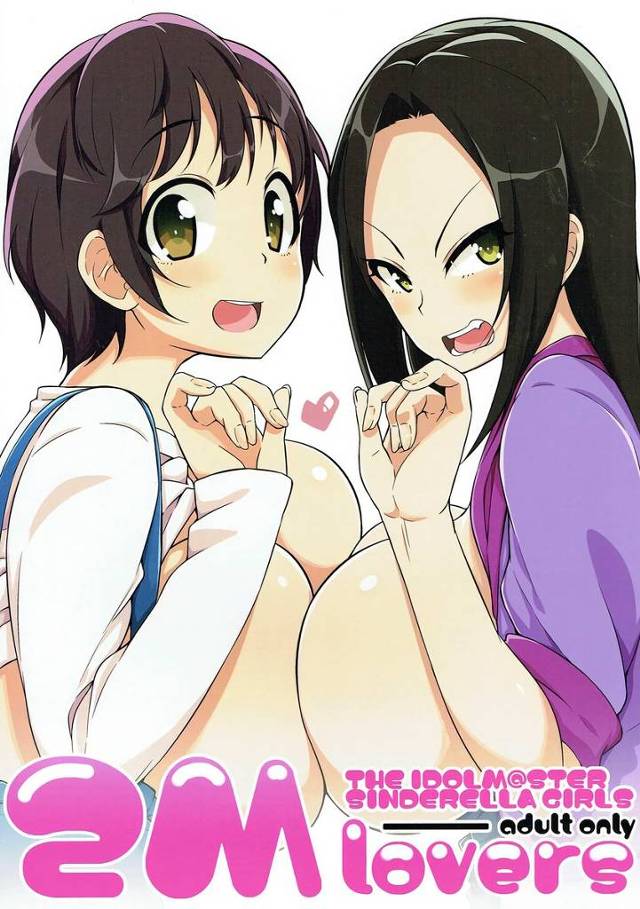 【デレマス】P「おーい、返事しないとおっぱい触っちゃうぞ―」拓海「ッ」くるみや雫と当たり前のようにHしてるPが不機嫌でシカトこいてる拓海にエロいことして犯しちゃうｗｗｗ【エロ漫画同人誌】