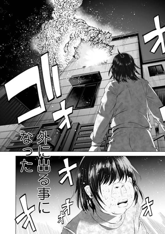 【エロ漫画】妹にゴミ扱いされて復讐で鬼畜にお風呂に沈めたりレイプに兄妹で近親相姦【無料 エロ同人】