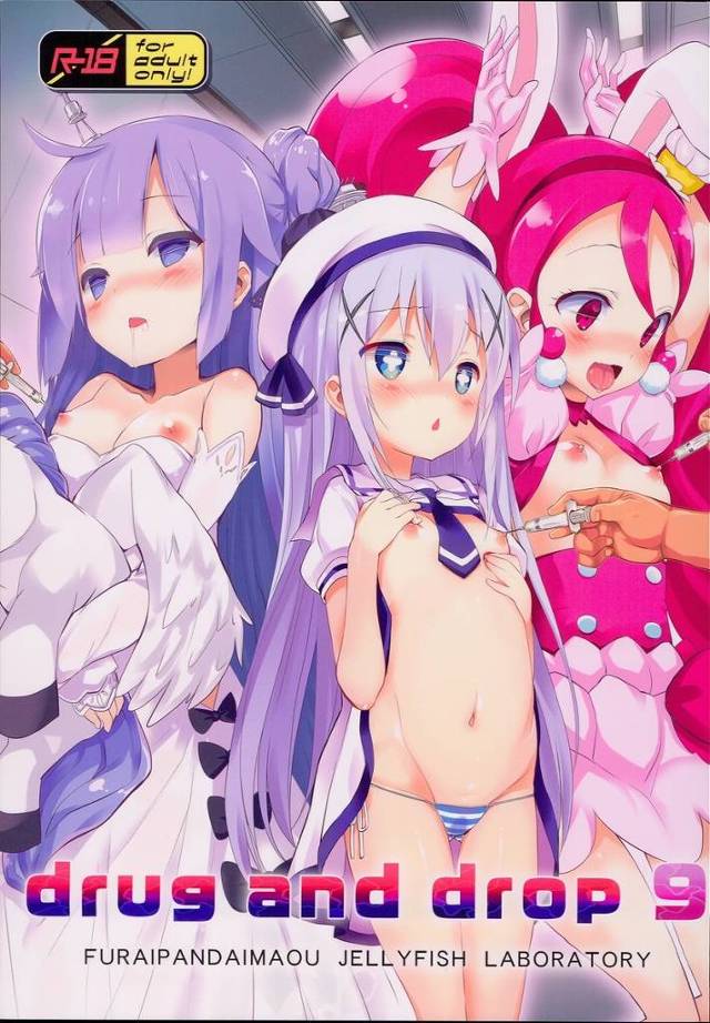 【よろず】チノ「おまんこ…♥お待たせいたしました…♥♥おちゅうしゃここにもおねがいしますぅ…♥♥」ごちうさチノちゃんほかアズレン、プリパラ、デレマス、プリアラなど色んな娘達がオクスリにハマったり洗脳されたり凌辱レイプされちゃうエロまとめ！【エロ漫画同人誌】