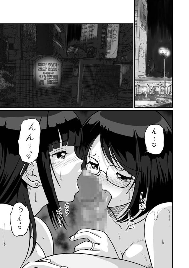 【エロ同人誌】巨乳でナイススタイルの眼鏡っ子が生ハメおまんこいっぱいに中出しセックス！【無料 エロ漫画】