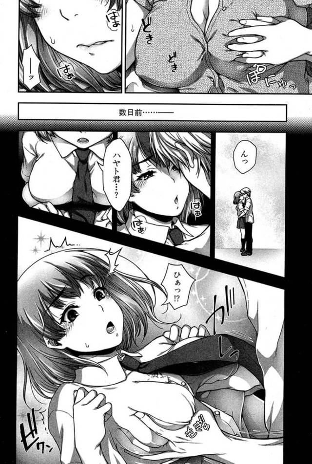 【エロ漫画】一緒に寝ていた弟のショタの横でオナニーする巨乳お姉ちゃん【無料 エロ同人】