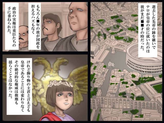 【エロ同人誌】帝国の皇帝の座についたショタが全裸の女たちの濡れ濡れマンコに中だしｗ【無料 エロ漫画 小皇帝の人妻狩り 前半】