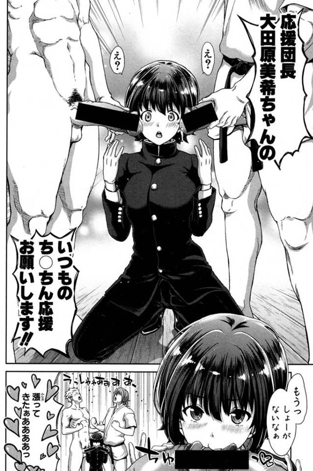 【エロ漫画】学ラン姿なボクっ娘妹に同時にフェラしてもらったり中出し絶頂！【無料 エロ同人】