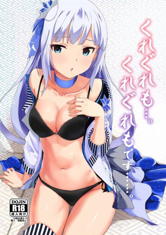 《ミリマス エロ漫画》昔、朝〇奈央さんが「アイドルのライブ後なんて汗でくっせーですよ」と言ってましたが…それがいいんだよ！汗くさ紬とファック！