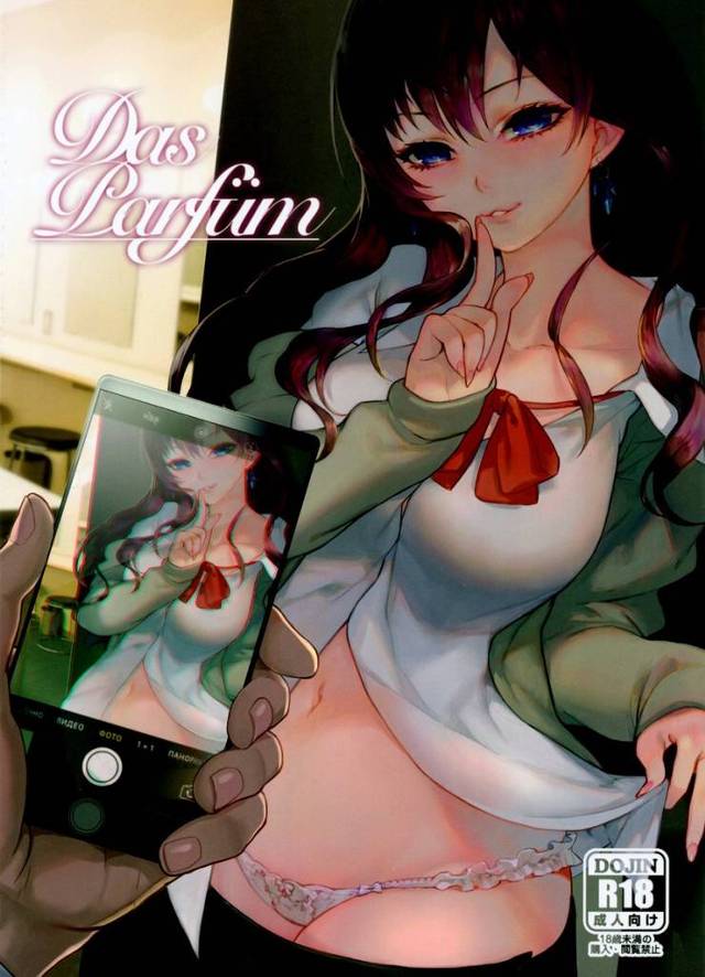 【デレマス】志希「あたしをキミの匂いでいっぱいにして♪」頼りなさ気なPが妖艶な志希に誘惑されて肉体関係を結んでマンコでもアナルでもセックスしまくる！【エロ漫画同人誌】