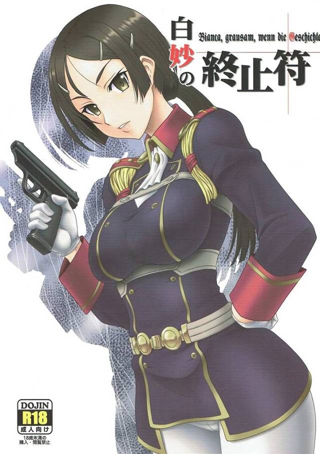 【終末のイゼッタ】ビアンカ「大丈夫だ…なんて事は…ない…私の身体で姫様が助かるなら…」フィーネを救うためにビアンカが凌辱輪姦レイプされ続けて…【エロ漫画同人誌】