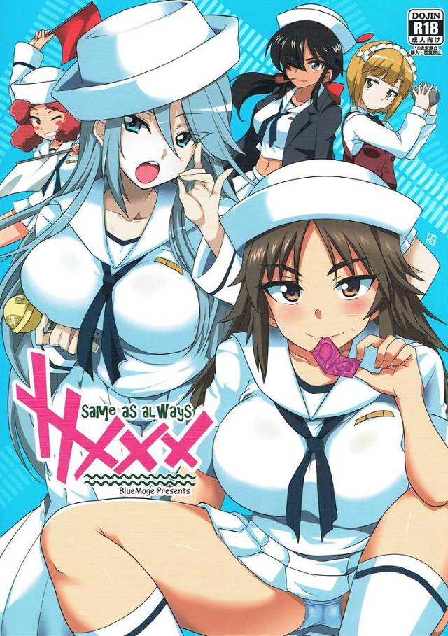 【ガルパン】ムラカミ「ちんちんなんてひさしぶりだぁ♥」男の娘風紀委員がサメさんチームの女の子たちにHな尋問されて搾精されちゃう!【エロ漫画同人誌】