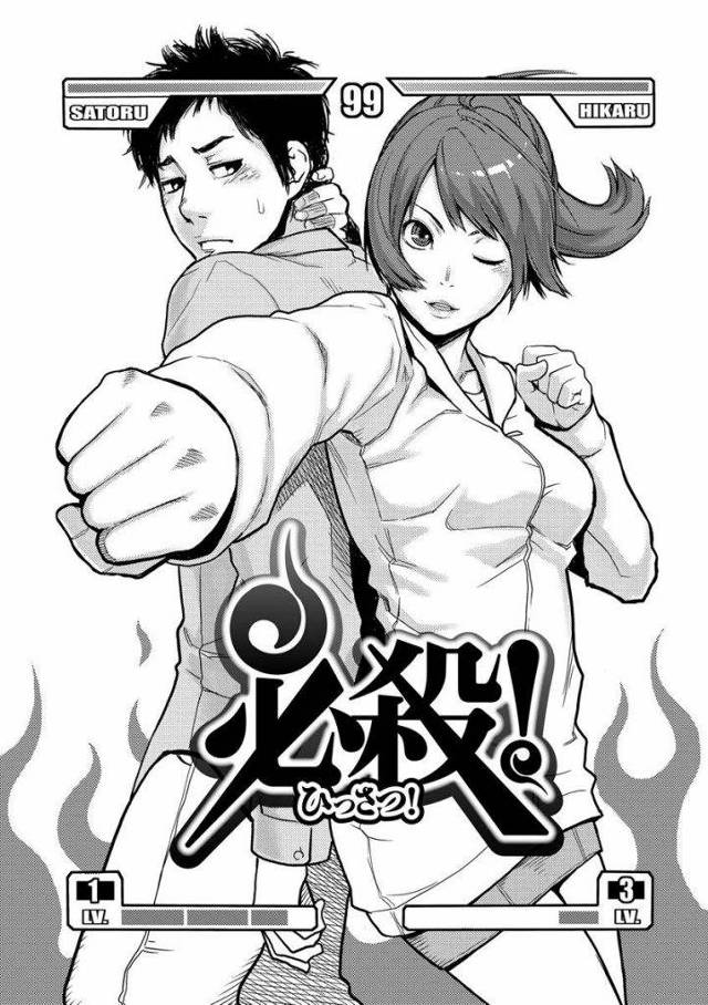 【エロ漫画】フラれて引き籠ってる友人を励ますために慰めHさせてあげる巨乳JD！女友達だったのに挿入したら可愛く見えてきて一緒に絶頂！