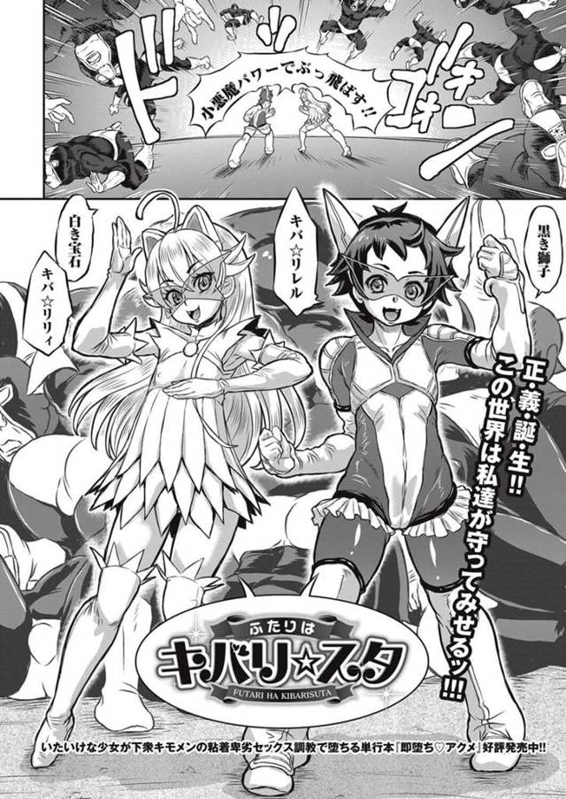 【エロ漫画】貧乳ちっぱいの少女たちが両乳首をビンビンに立たせて中出しセックス【無料 エロ同人】