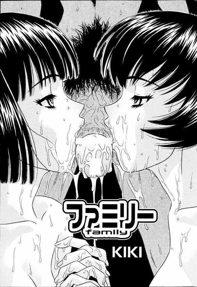 母親に妹と近親相姦していることをバレるのを怖がっている兄だが、母親がドSな妹に調教されていて3P親子丼セックスした件wwwwww
