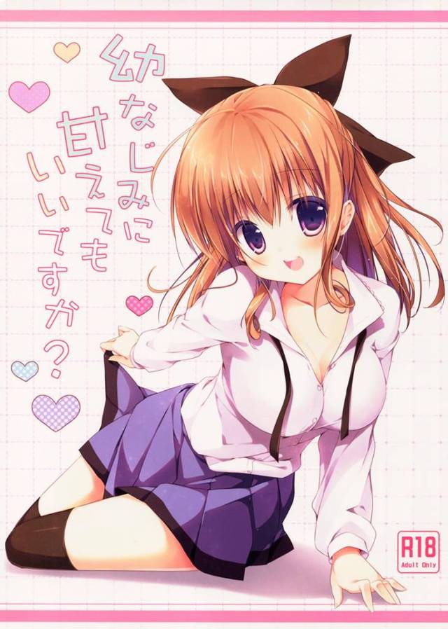 【エロ漫画】雪が降っている。走っているＪＫ。大きなリボンで髪を束ねて【無料 エロ同人】