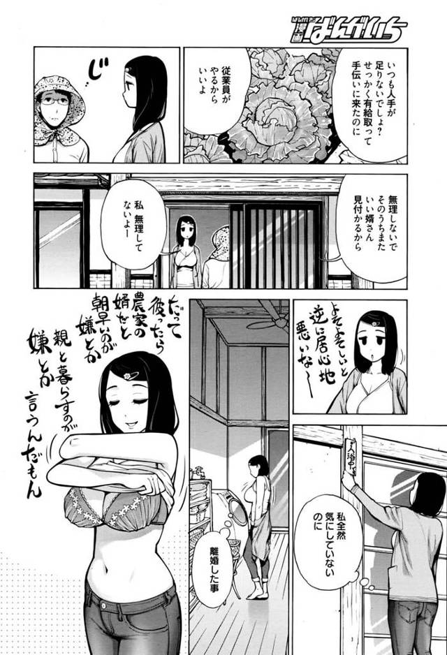 【エロ漫画】巨乳のお姉さんが共同浴場でフェラチオでギンギンのおちんちんにまたがるぞ！【無料 エロ同人】