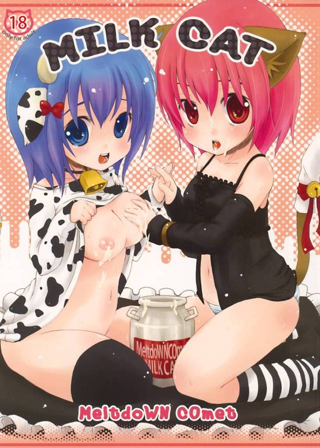 【エロ漫画】うしみみでミルク屋さんのくるみさんはオッパイからミルクを【無料 エロ同人】