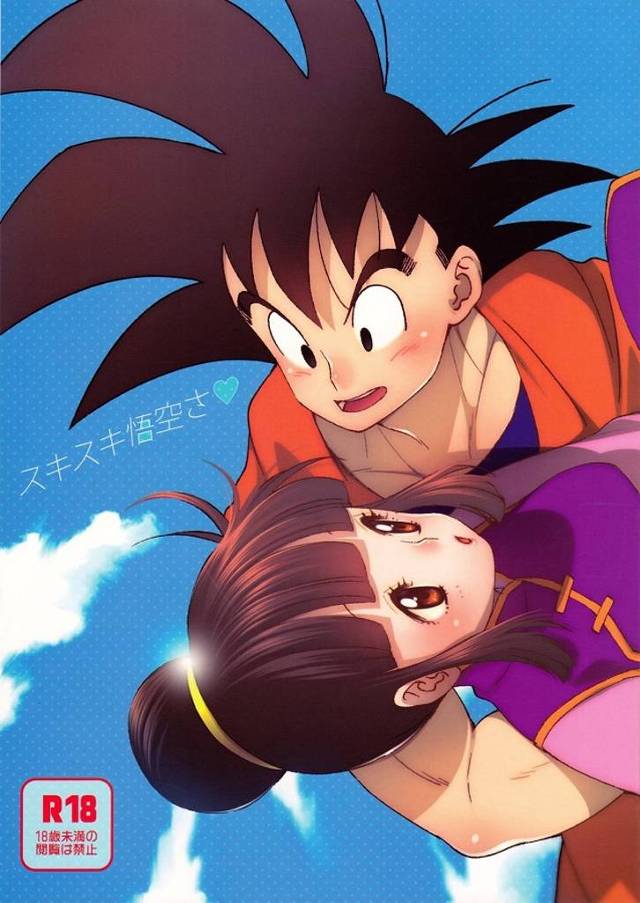 《ドラゴンボール》悟空、世界を救う合間にちゃんとチチとも夫婦の営み！