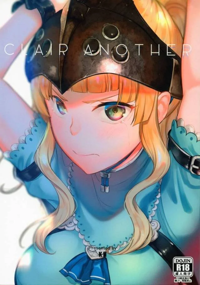 ≪ファイアーエムブレム エロマンガ≫ 貴族のお嬢様をイジメるのは、なぜこんなにも甘露なのでしょう?クレアが泣きながらレイプされるよ♪
